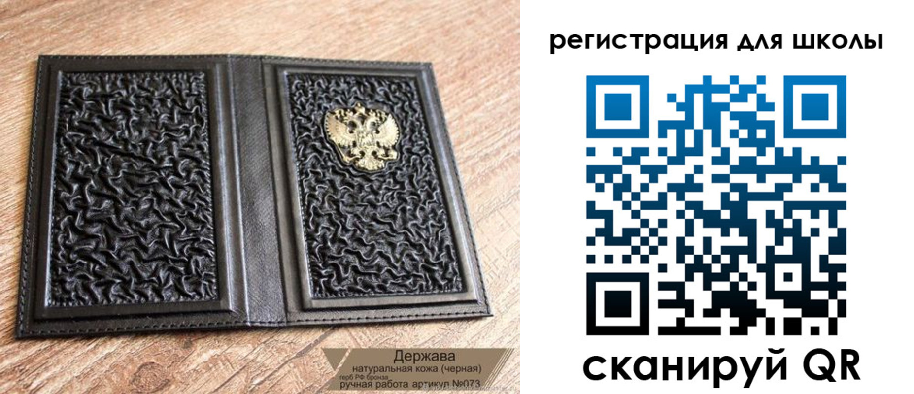 прописка штамп в Можайске
