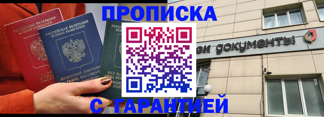 регистрация для школы в Можайске